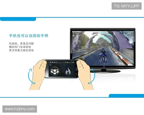 自配链接电视遥控杆游戏机畅享家庭客厅多人互动娱乐体验
